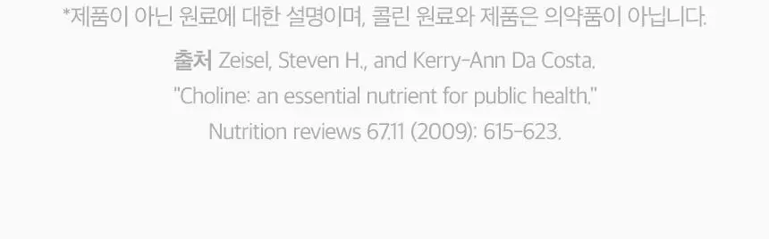 [국내최초 액상형] 이너시아 더 케어 업-솔션 이너시톨 2.0 (28일분/14일분 택 1) 상세페이지 29